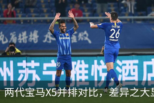 两代宝马X5并排对比，差异之大显而易见！