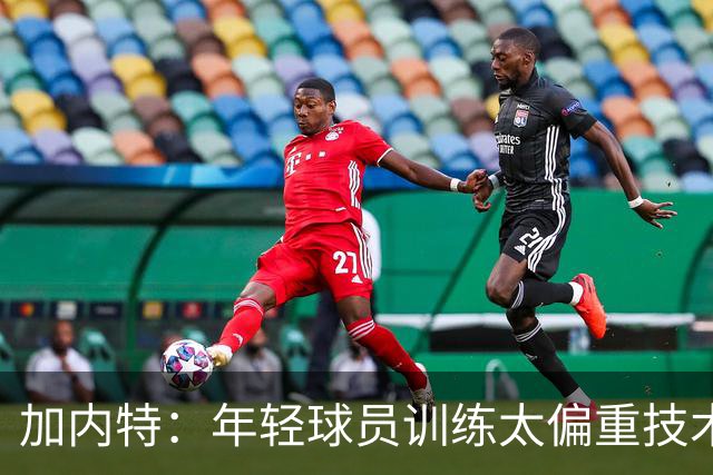 加内特：年轻球员训练太偏重技术 忽视体能和意志力的培养