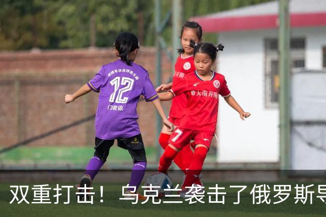 双重打击！乌克兰袭击了俄罗斯导弹工业和军用飞机两座关键工厂