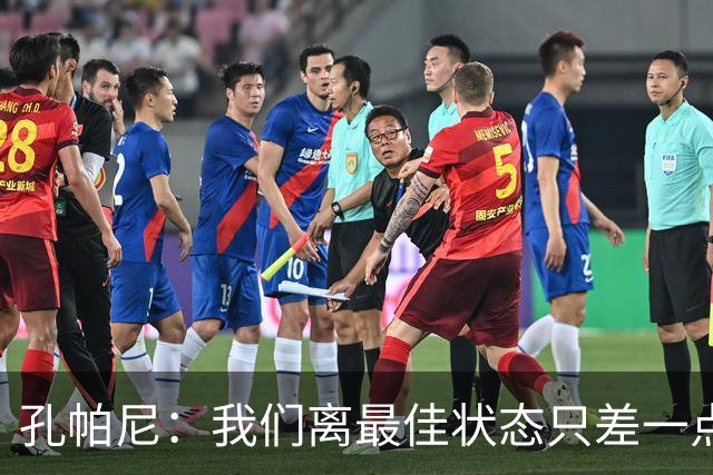 孔帕尼：我们离最佳状态只差一点，近两场比赛我们有50次射门
