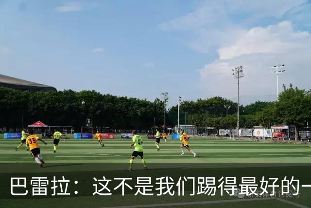 巴雷拉：这不是我们踢得最好的一场，但这场胜利能提振士气