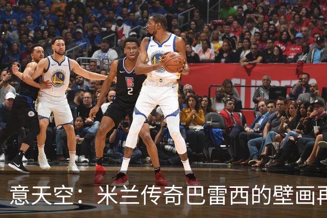 意天空：米兰传奇巴雷西的壁画再次被人为喷漆，9月底也曾遭破坏