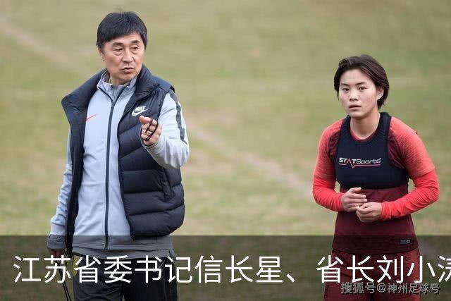 江苏省委书记信长星、省长刘小涛会见朝鲜江原道代表团