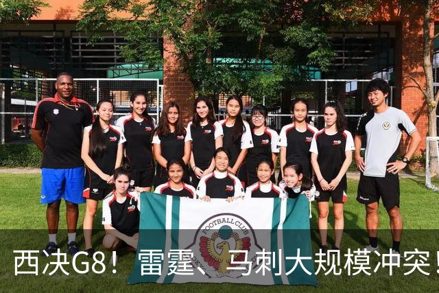 西决G8！雷霆、马刺大规模冲突！亚历山大32+5+4+3，文班亚马拉胯