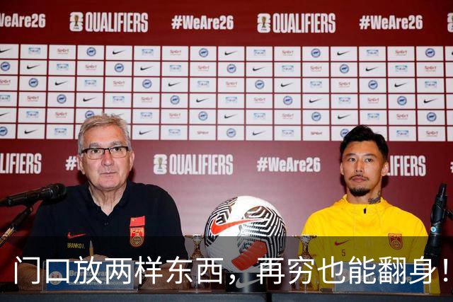 门口放两样东西，再穷也能翻身！不是迷信是真本事