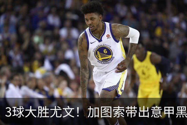 3球大胜尤文！加图索带出意甲黑马 开局战绩追平国米