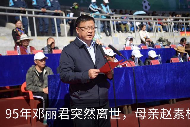 95年邓丽君突然离世，母亲赵素桂却平静说道：丽君走得正是时候